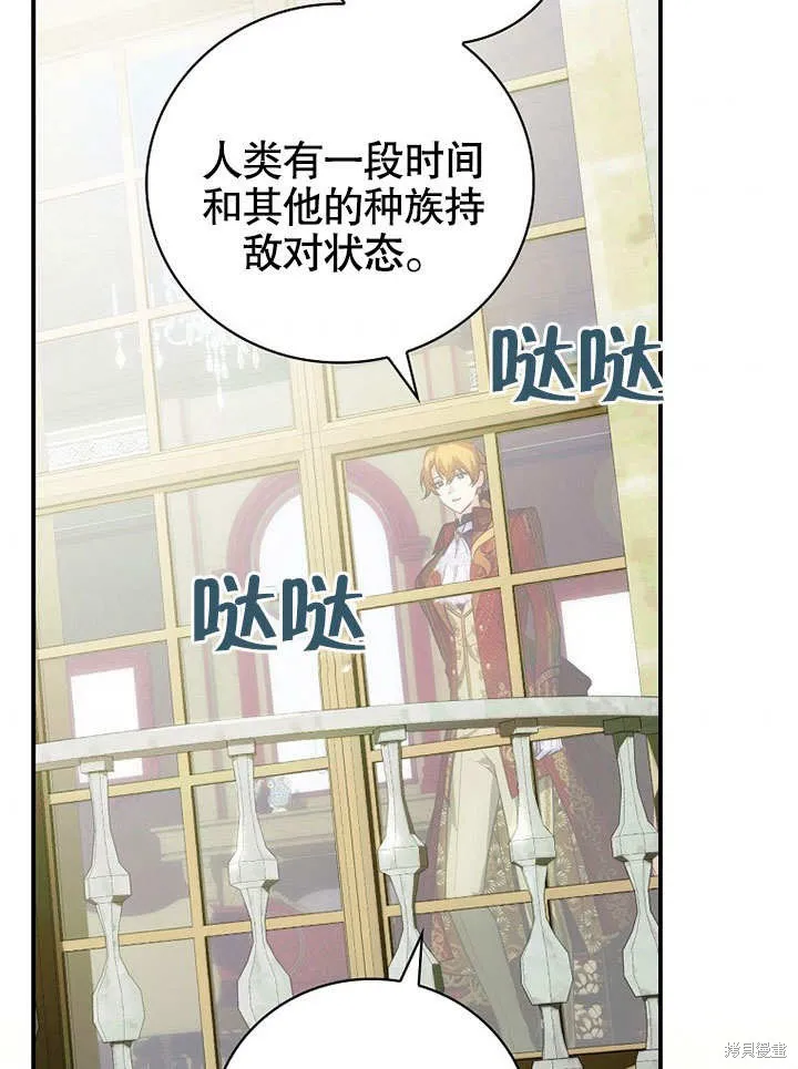 第20话 第65页