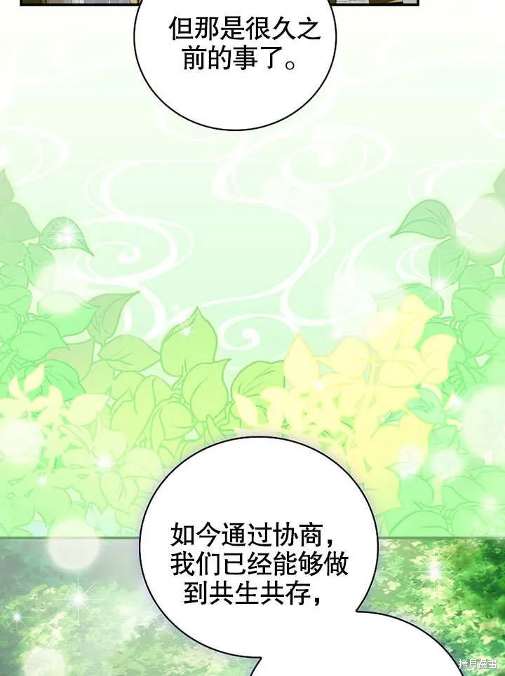 第20话 第66页