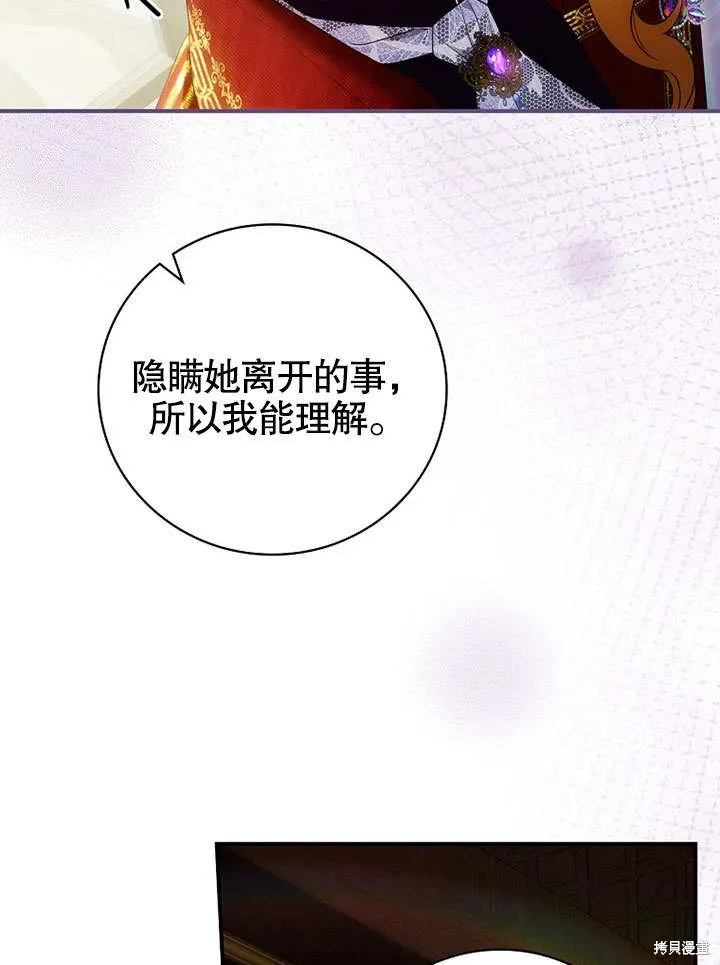 第20话 第71页