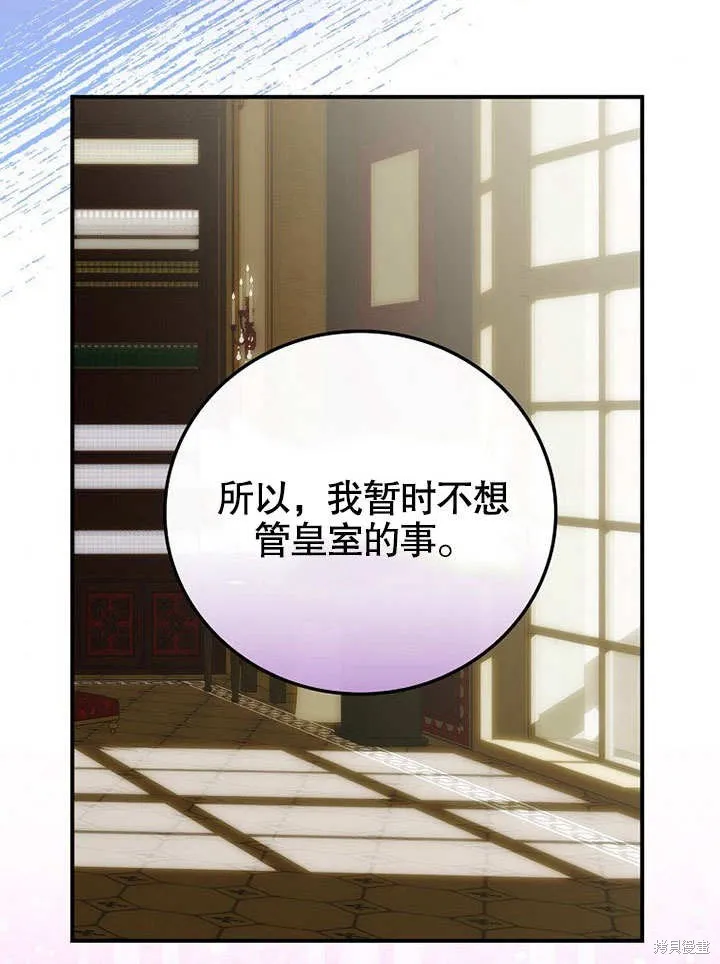 第20话 第75页