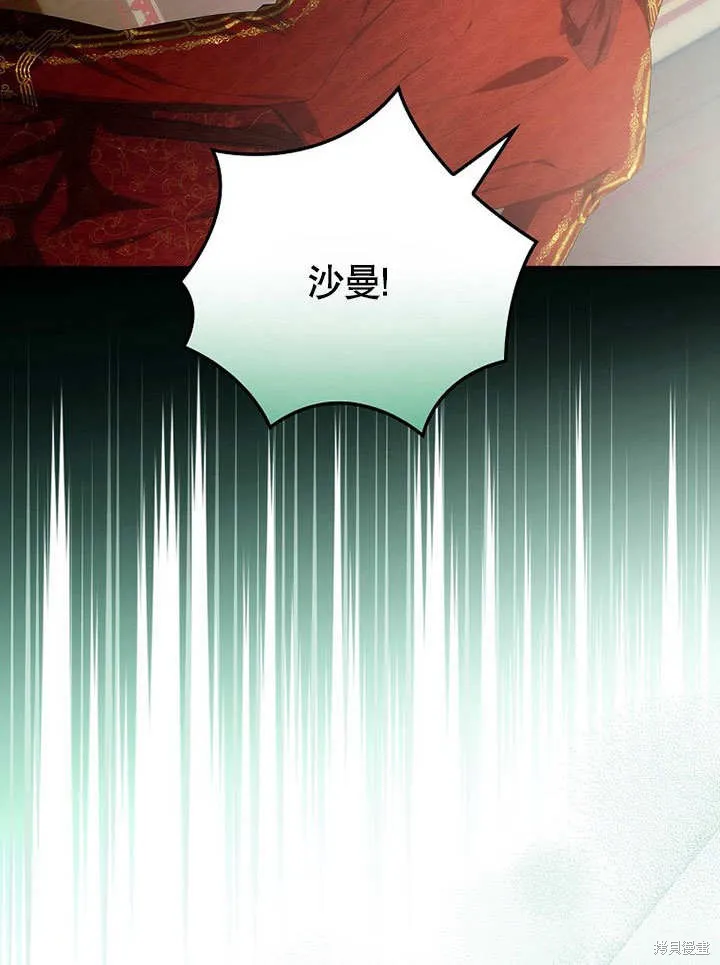 第20话 第79页