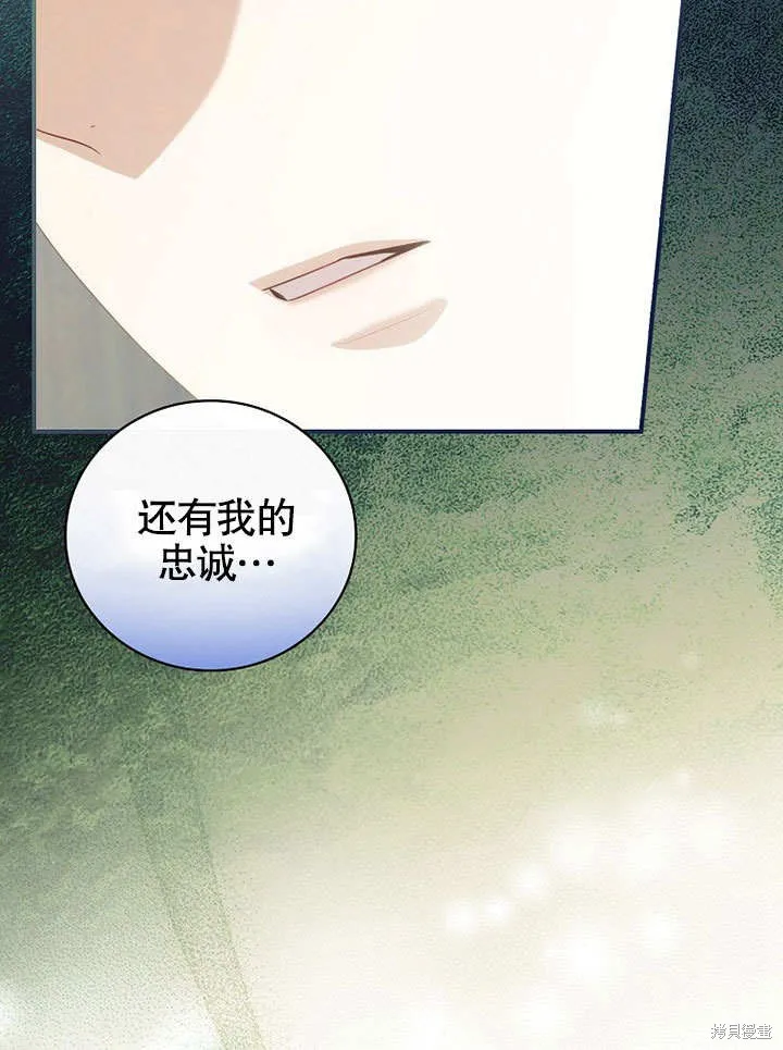 第20话 第81页