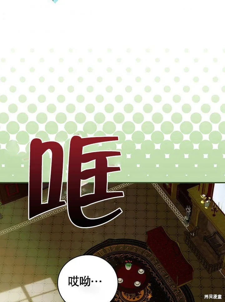 第20话 第87页