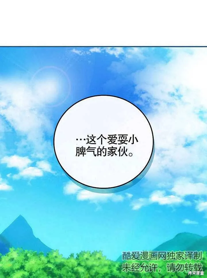 第20话 第89页