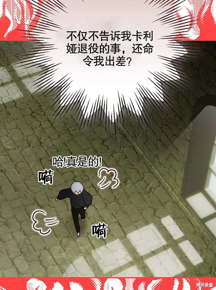第20话 第94页