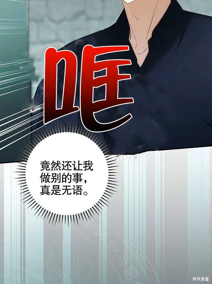 第20话 第96页