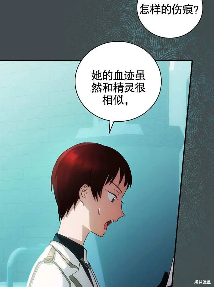 第20话 第100页