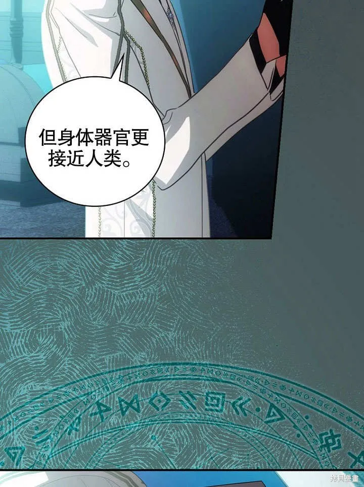 第20话 第101页