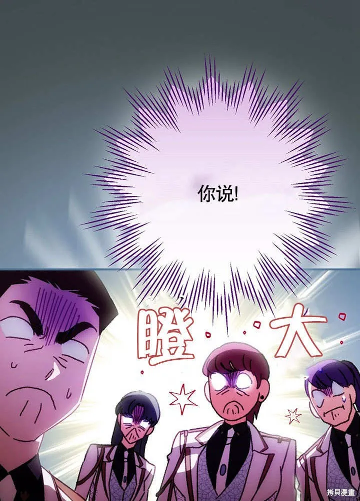 第20话 第113页