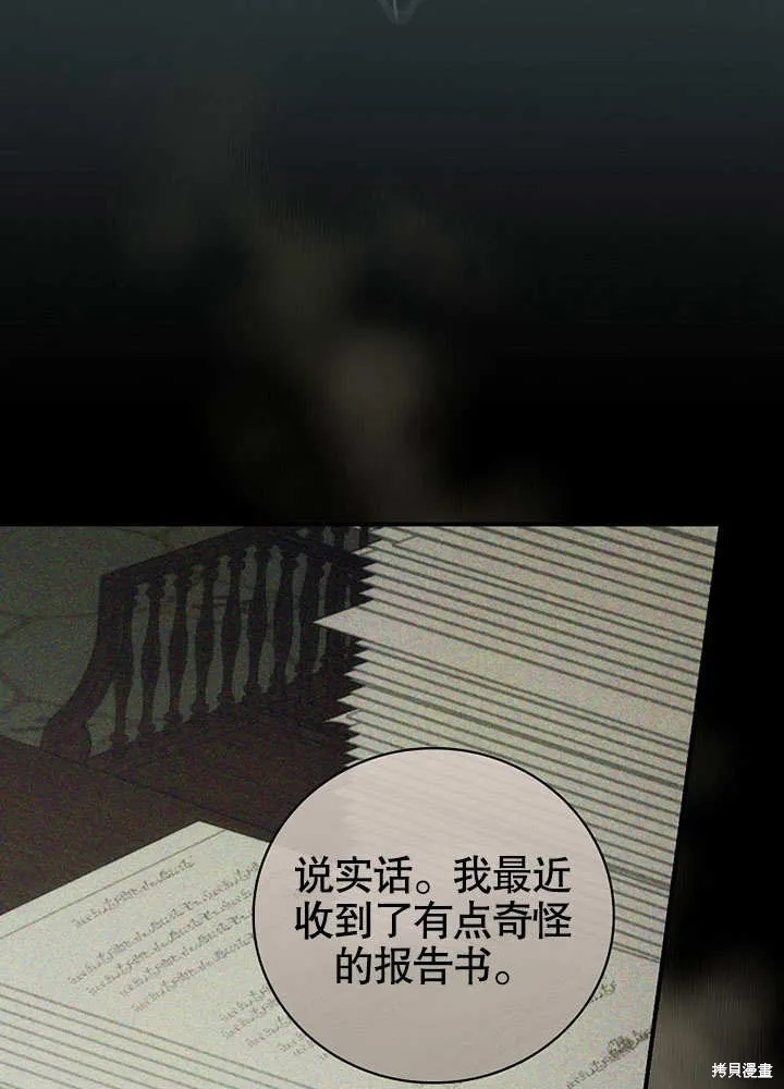 第20话 第124页