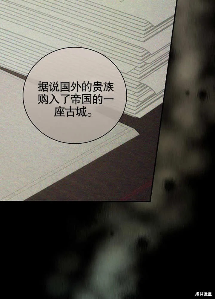 第20话 第125页