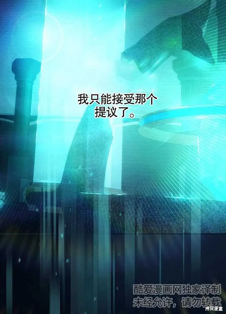 第20话 第131页