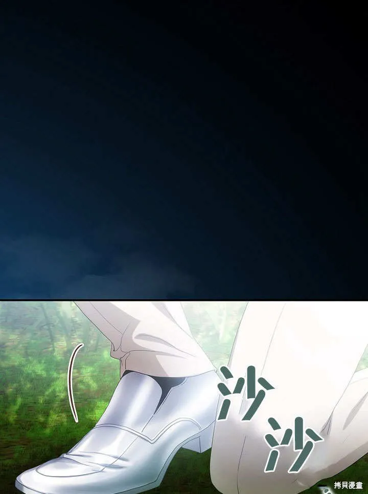 第19话 第1页