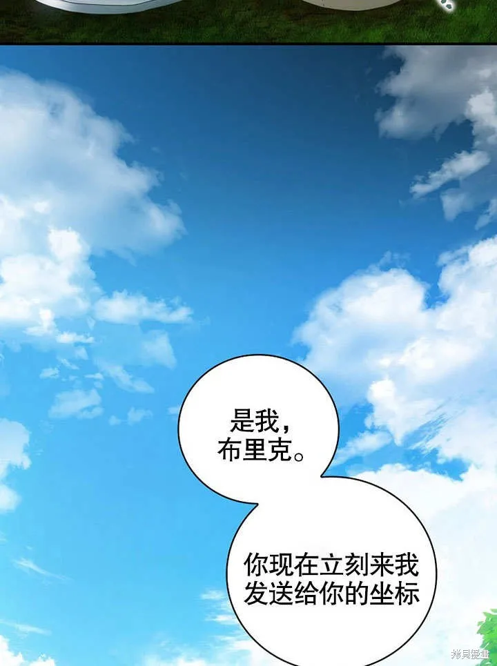 第19话 第2页