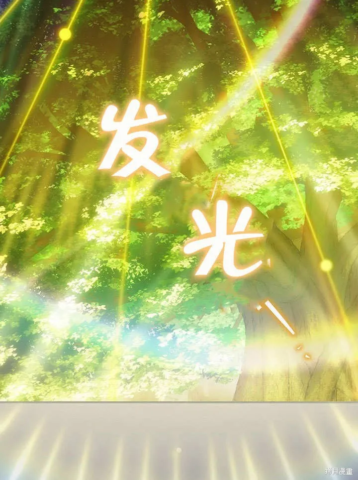 第19话 第7页