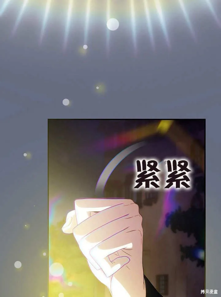 第19话 第8页