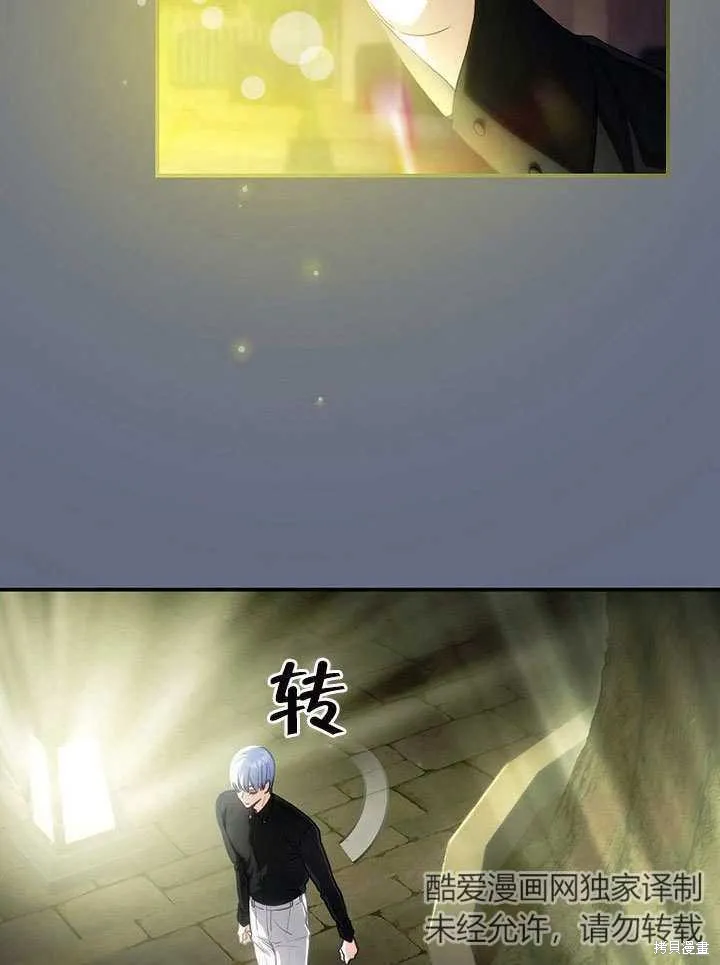 第19话 第9页