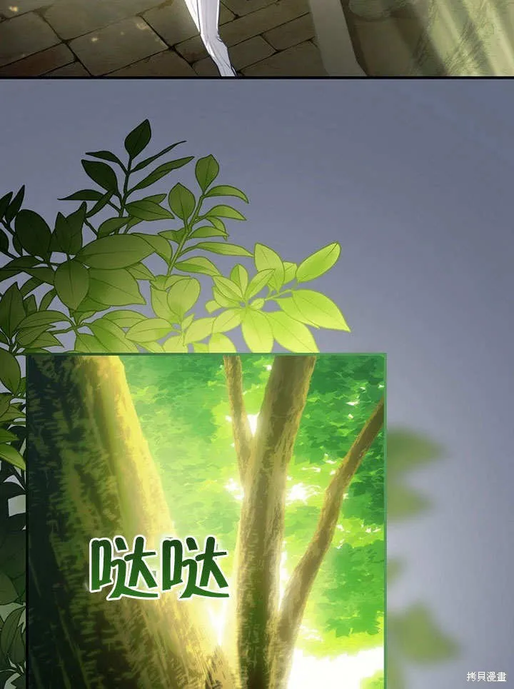 第19话 第10页