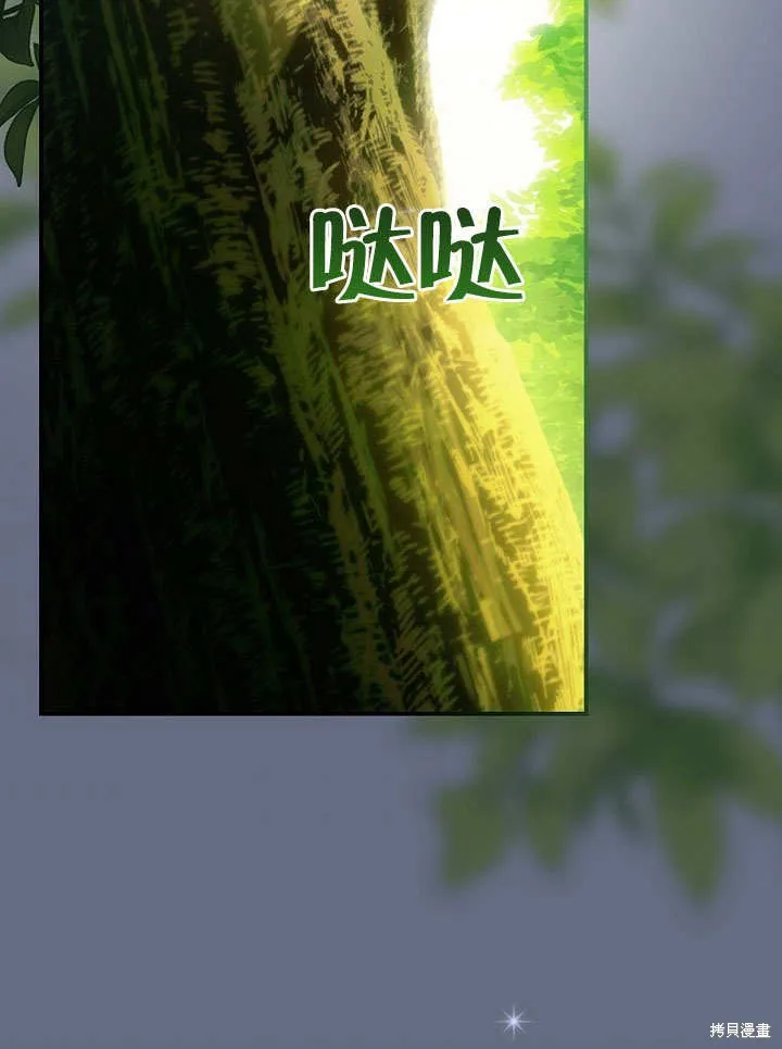 第19话 第11页