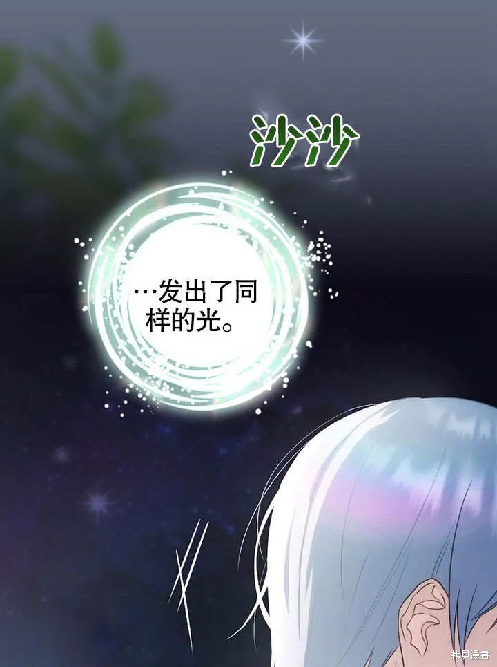 第19话 第12页