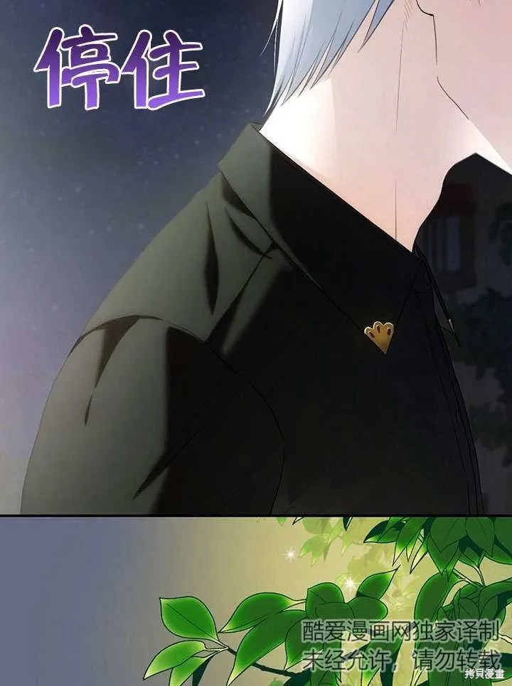 第19话 第13页