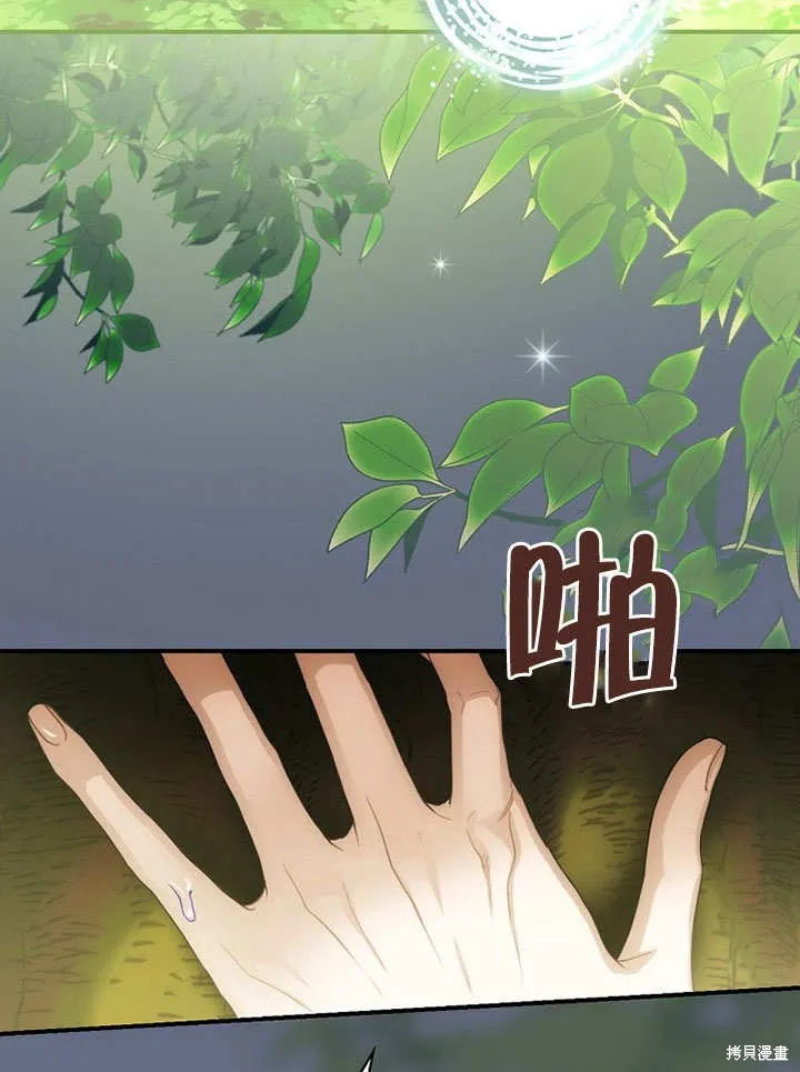 第19话 第17页