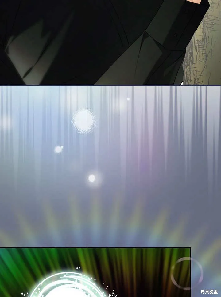 第19话 第20页