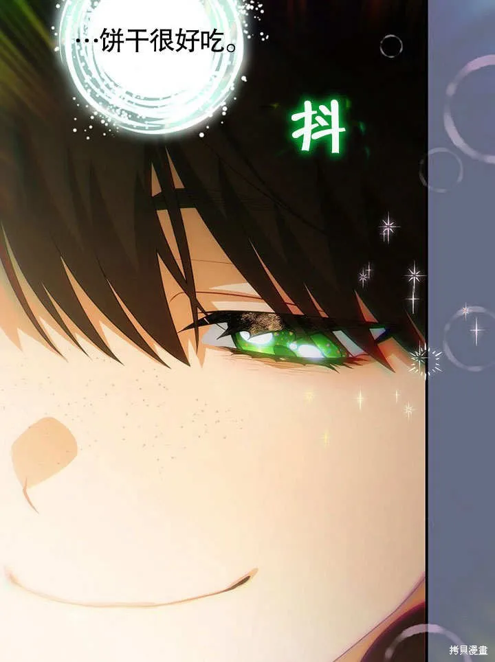 第19话 第21页