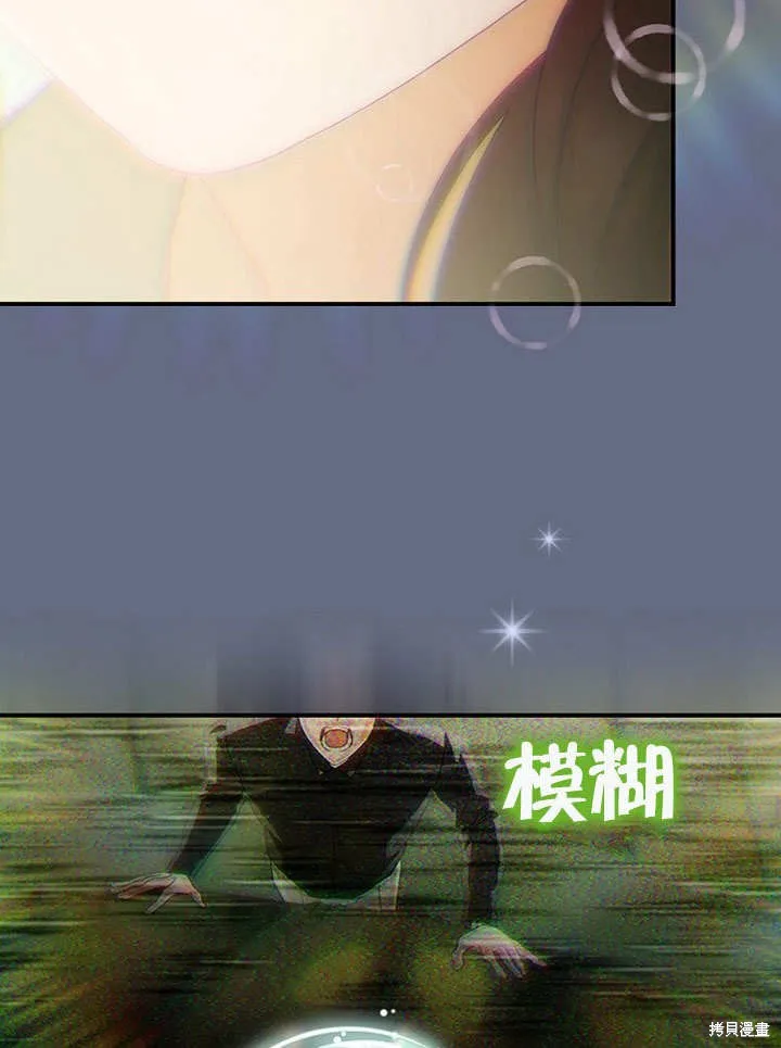 第19话 第22页