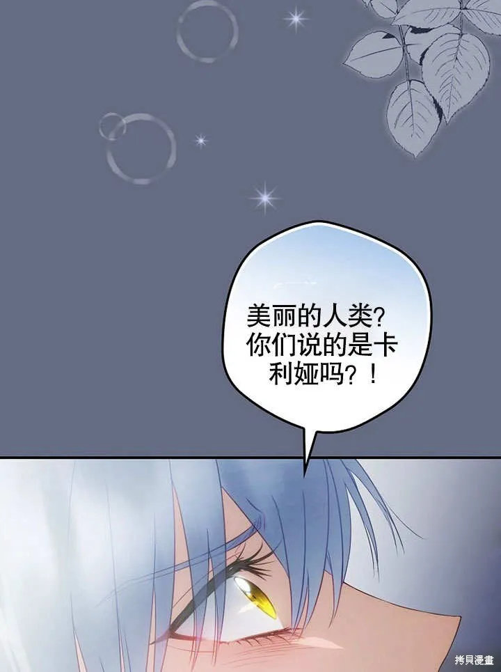 第19话 第25页