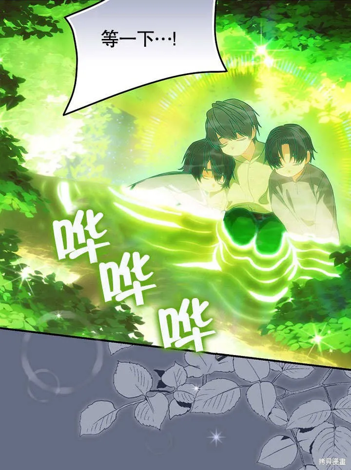 第19话 第27页