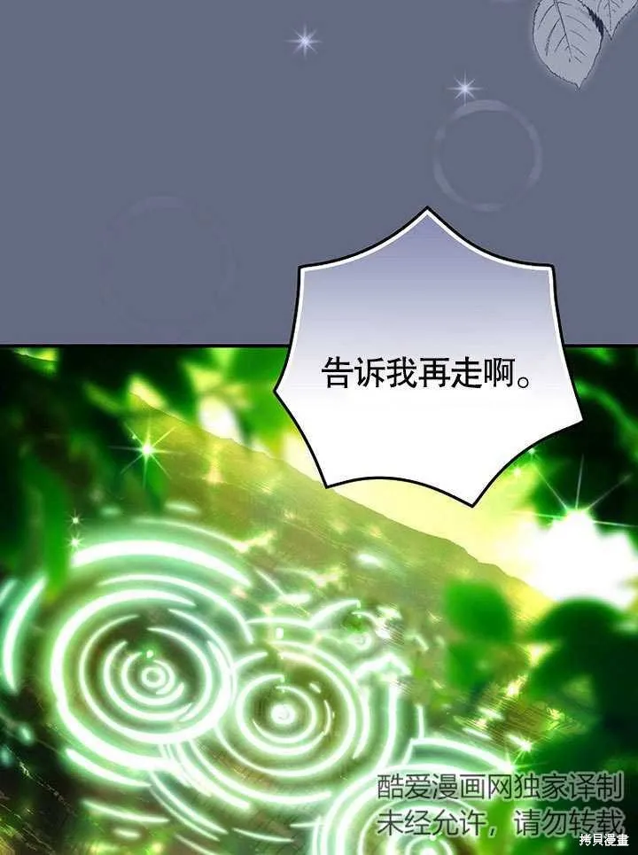 第19话 第28页