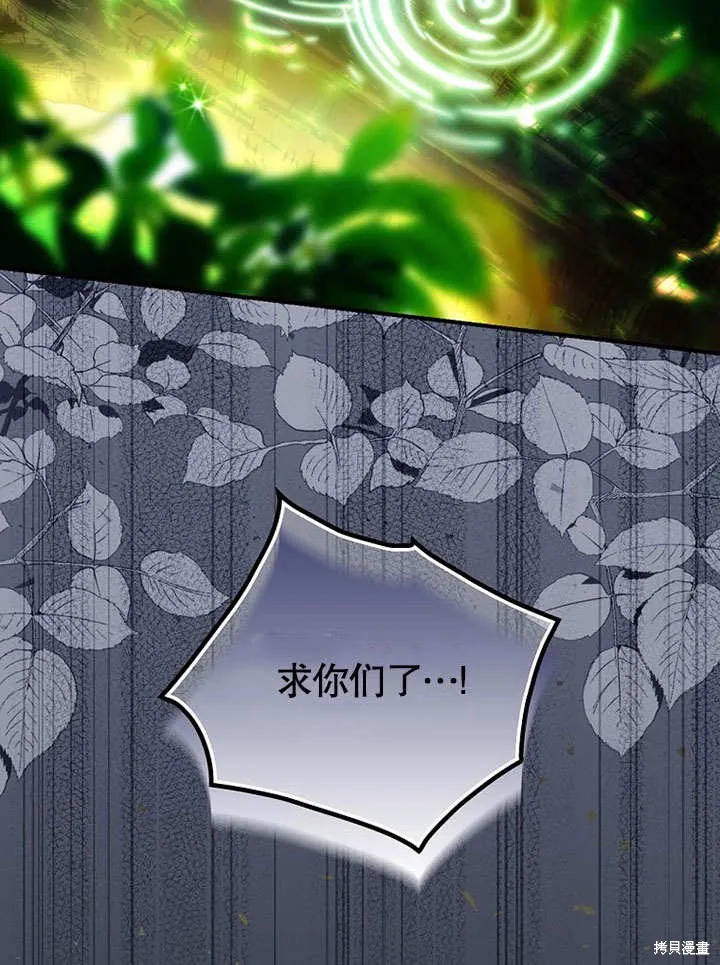 第19话 第29页