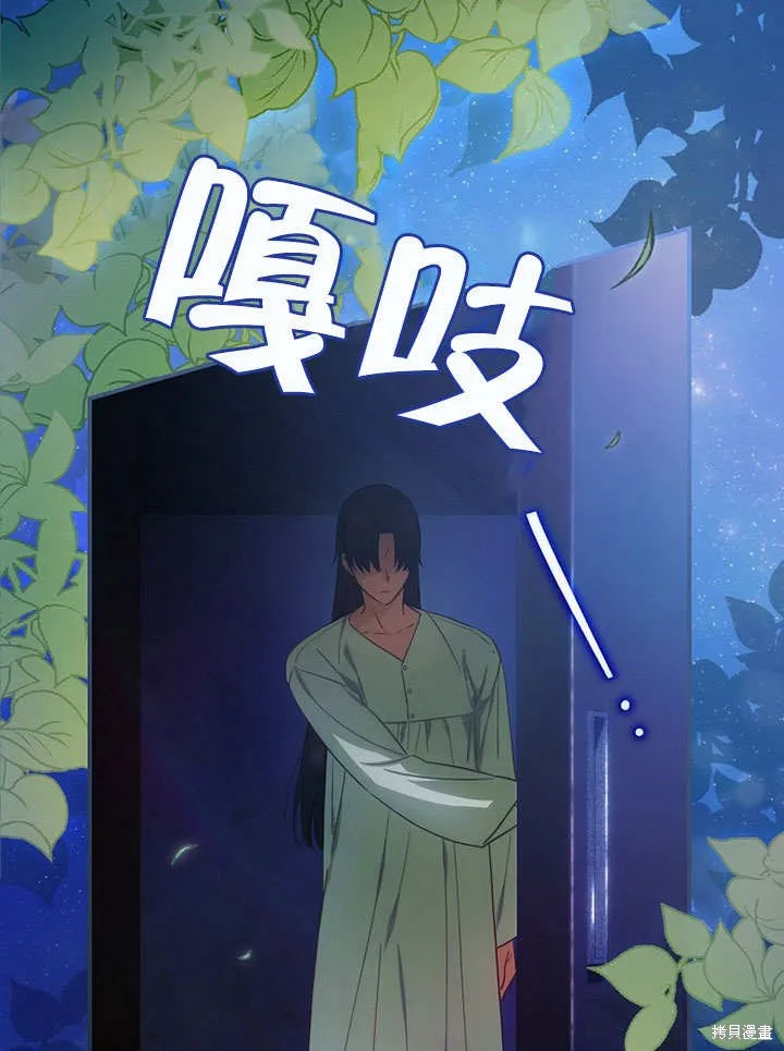第19话 第36页