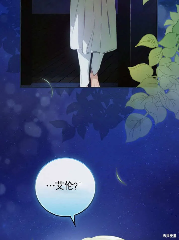 第19话 第37页