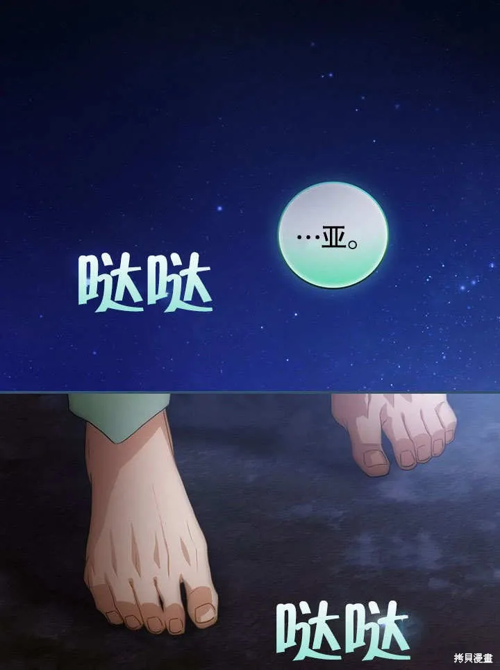 第19话 第39页