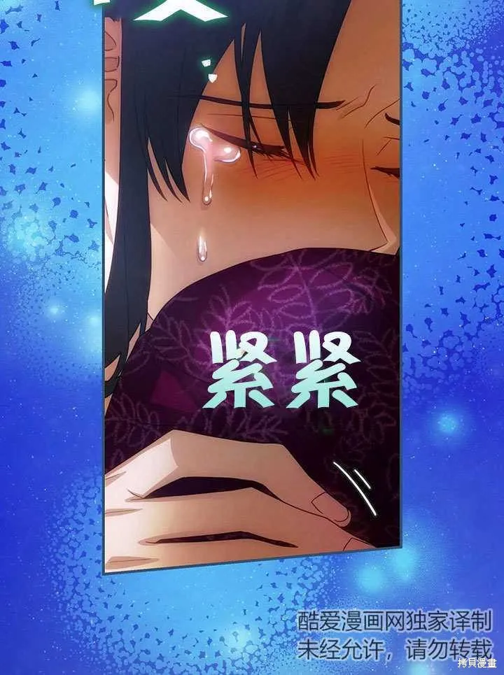 第19话 第44页