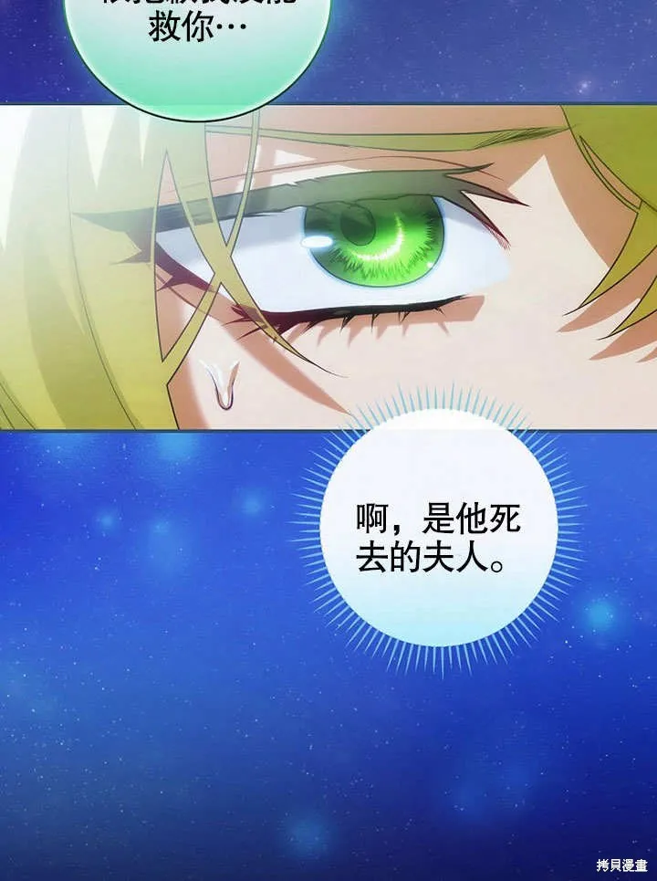第19话 第47页