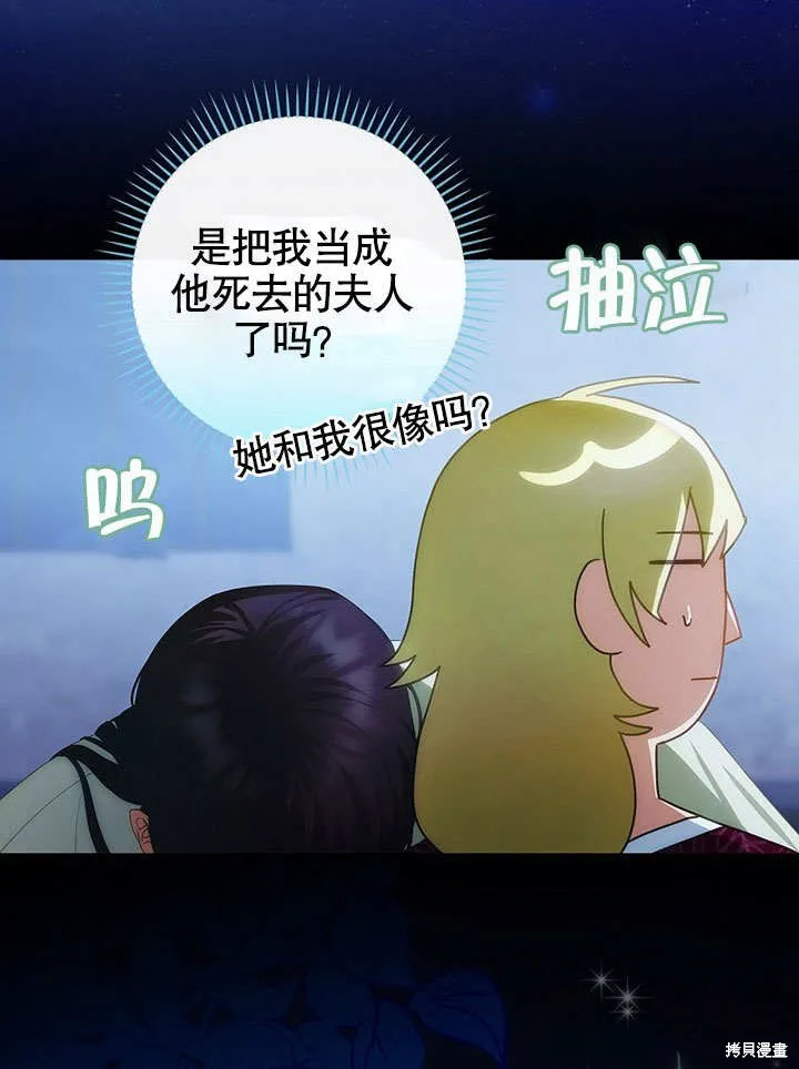 第19话 第48页