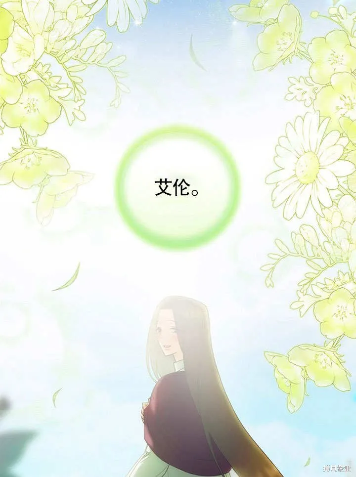 第19话 第51页