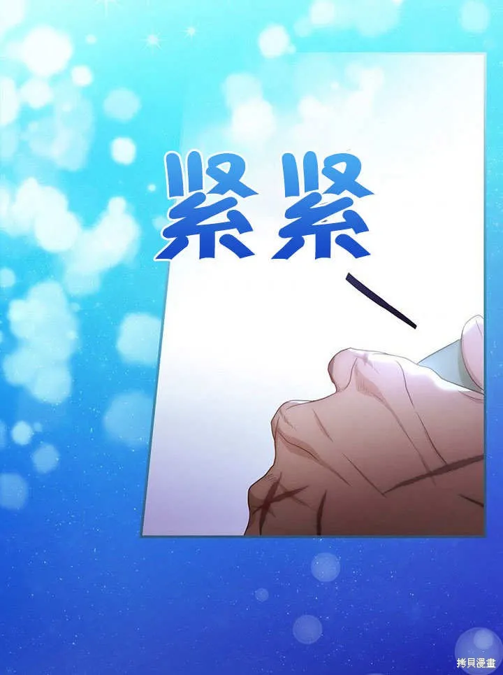 第19话 第53页