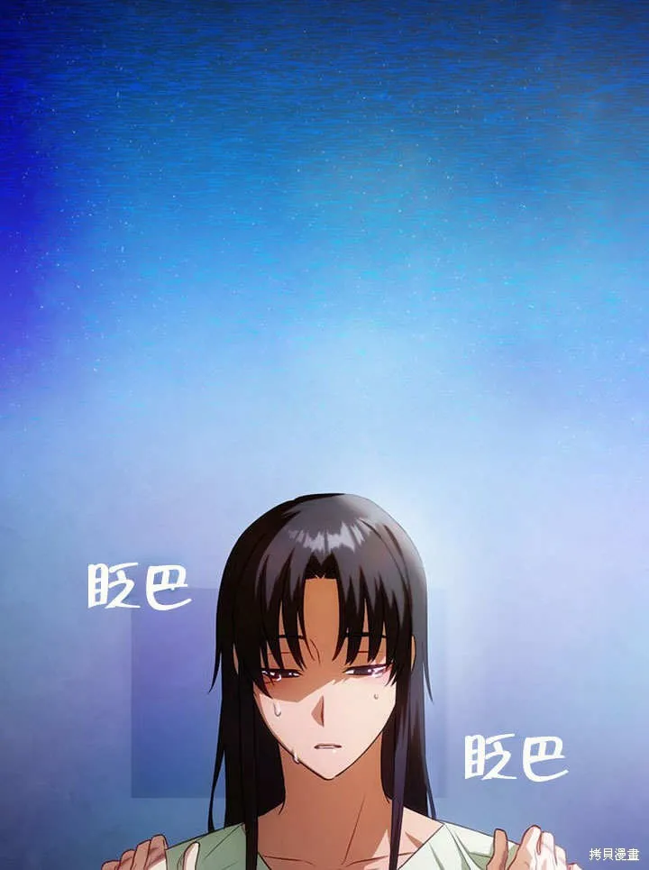 第19话 第56页