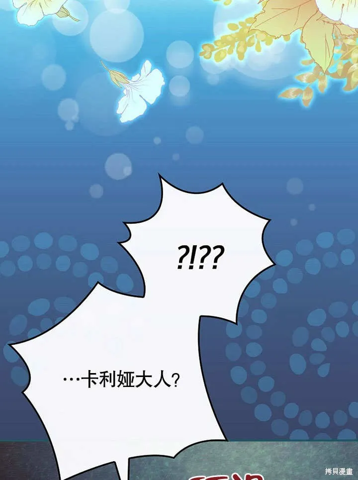 第19话 第59页