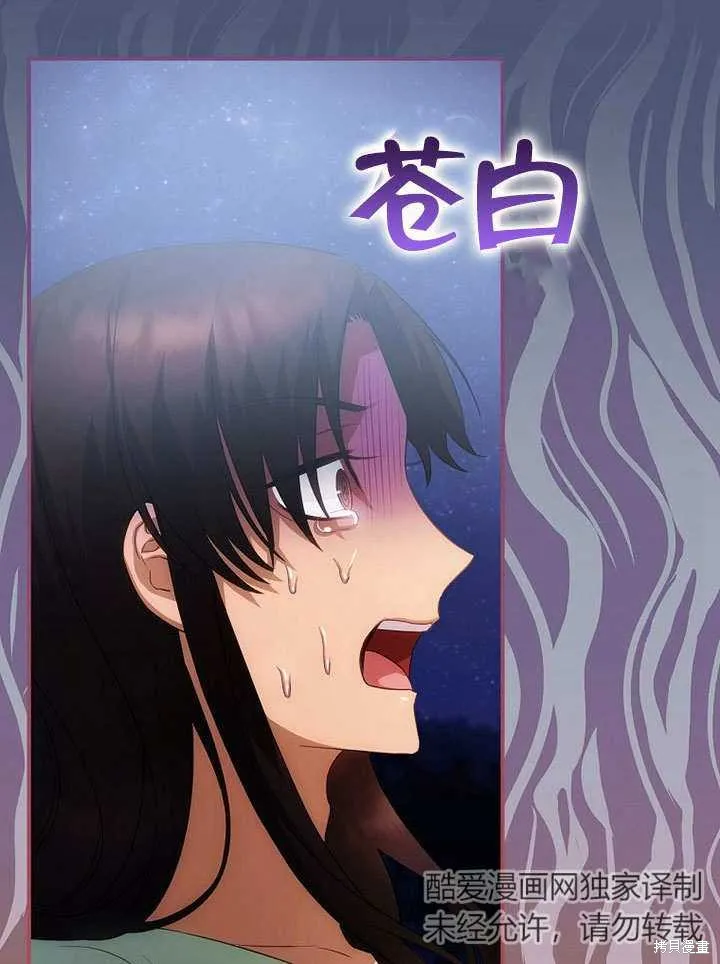 第19话 第61页