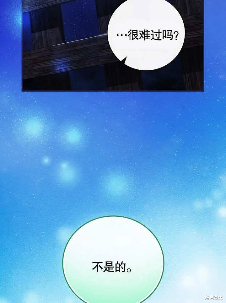 第19话 第76页