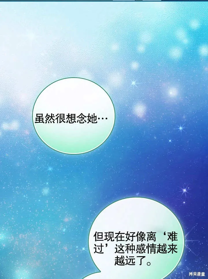 第19话 第78页