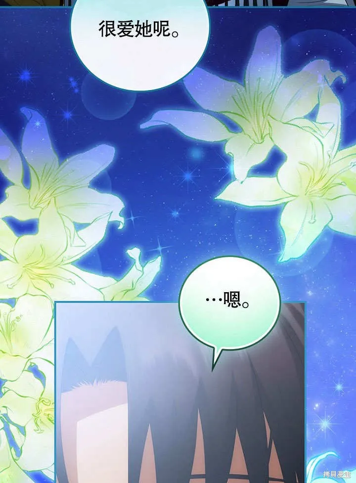 第19话 第84页