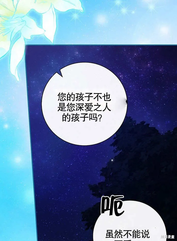 第19话 第86页