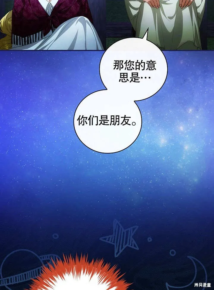 第19话 第88页