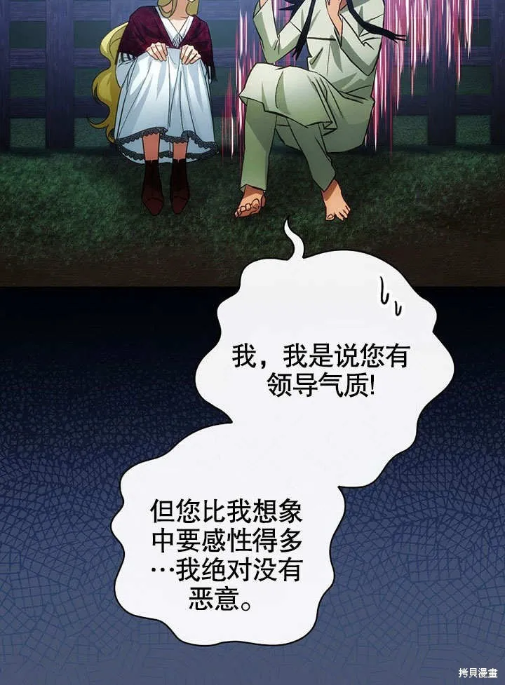 第19话 第91页